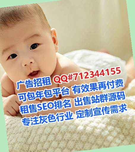 壮族孕母珠宝公司